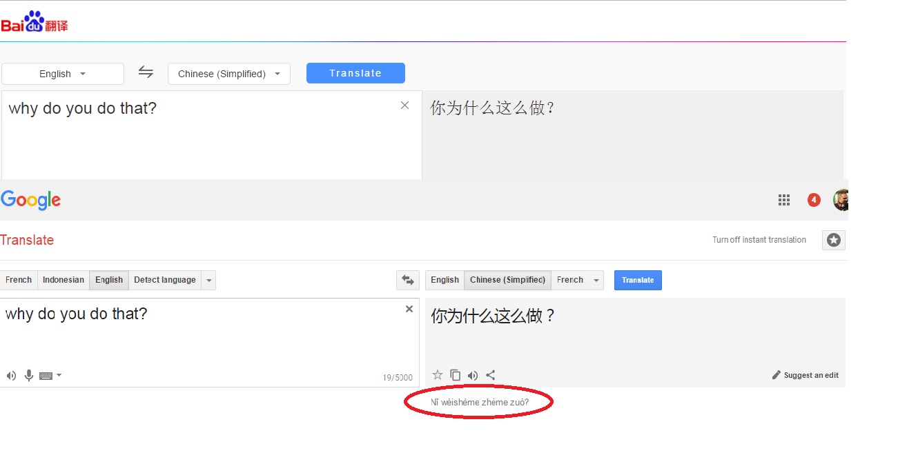 Baidu vs google translate (1)